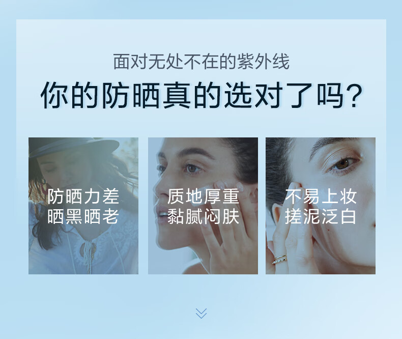 娇韵诗轻透防晒乳霜30ml自然色SPF50+PA++++ 提亮uv小白盾女神节礼物