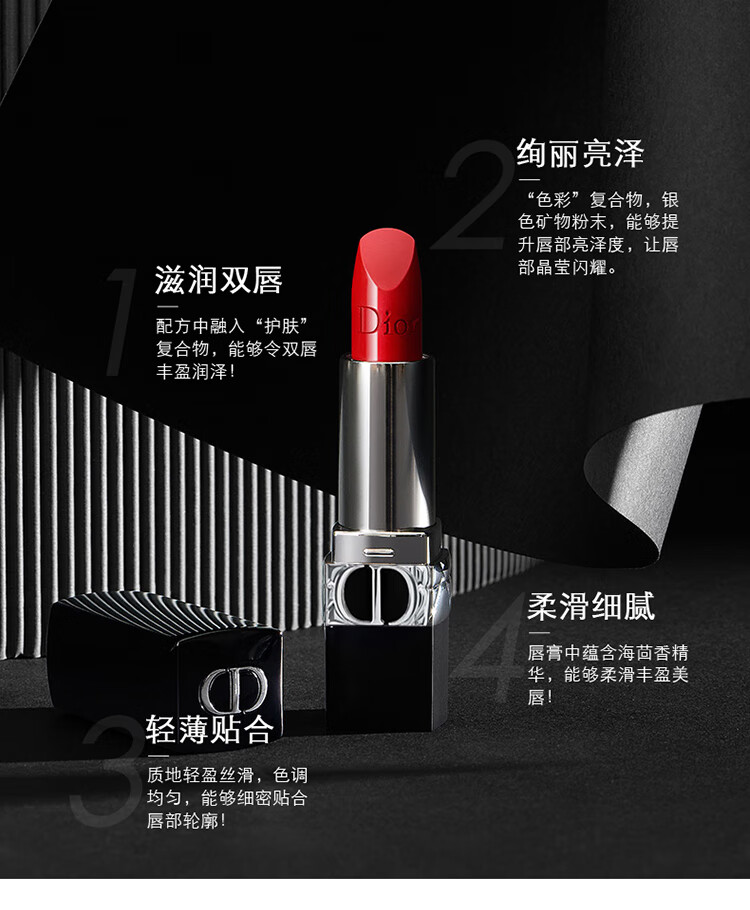 迪奥（Dior）口红烈艳蓝金唇膏哑光999 哑光正红色3.5g口红  新年 情人节礼物