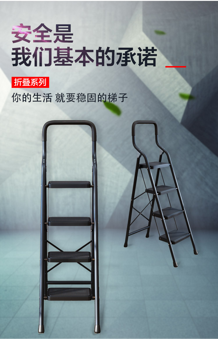 奇晟铭源 梯子家用梯人字梯宽踏板碳钢材质轻松开合折叠梯圆管黑色梯 使用高度94cm四步梯 LC-088