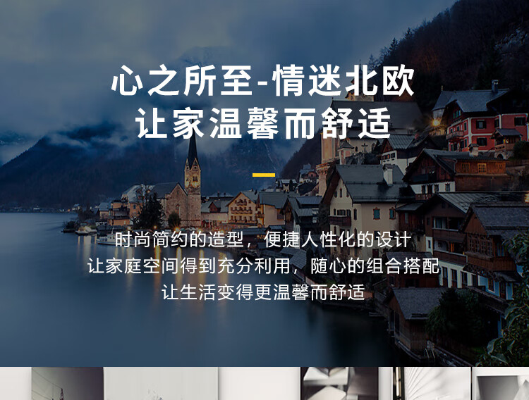 木以成居 沙发床边小书架 客厅卧室书房阳台储物收纳架子 白色 100*85*20cm  LY-4214W