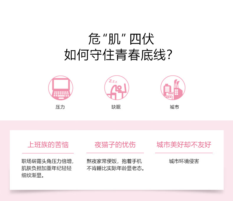 娇韵诗青春赋活日间乳50ml 补水保湿乳液面霜淡化细纹护肤品