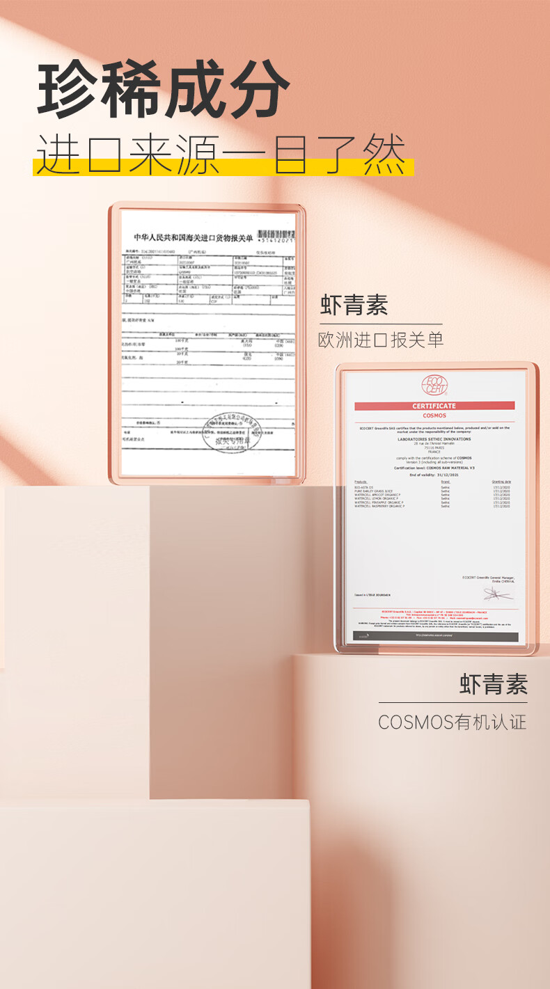 C咖【王一博同款】虾青素紧致烟酰胺面膜5罐改善暗沉面膜涂抹小罐膜