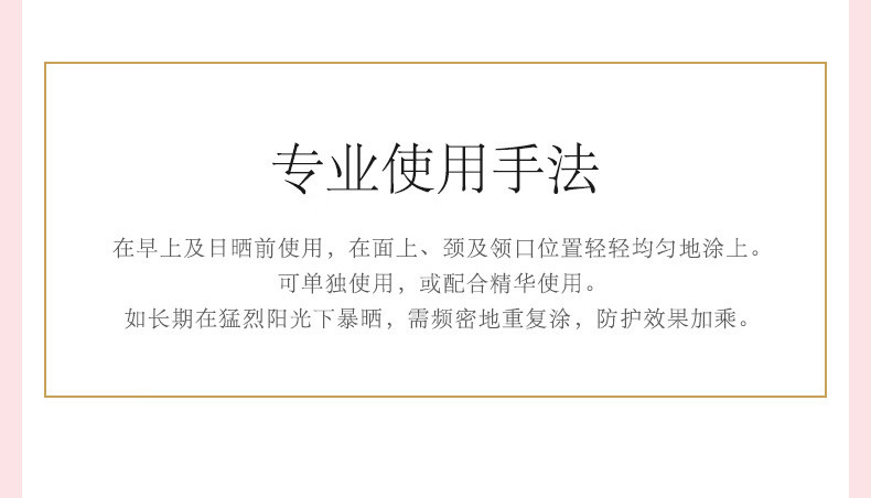 法儿曼清透亮颜修护防晒霜spf50 30ml法尔曼送女友 送老婆