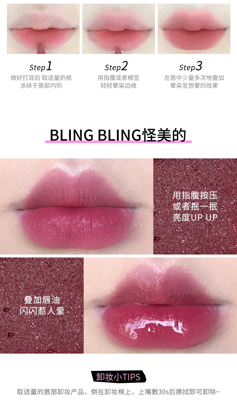 花洛莉亚（FLORTTE）奶糕唇霜口红唇釉雾面唇泥唇蜜送女友闺蜜生日礼物  M06#不猫你