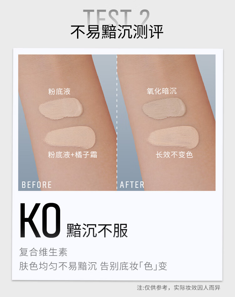 芭比波朗（Bobbi Brown）【周也同款】妆前柔润底霜橘子面霜妆前乳100ML 生日礼物 送女友