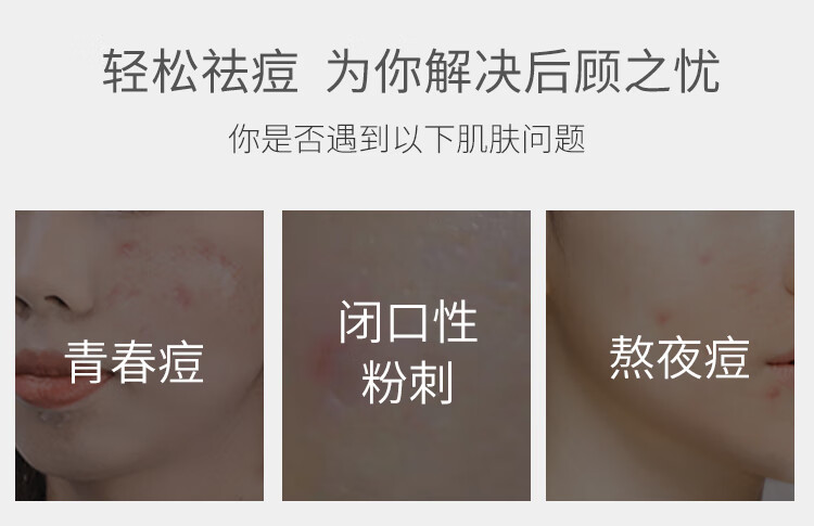 善草纪 茶树精华液 凝胶控油收缩毛孔粗大补水油皮面部精华护肤品男女 茶树祛痘凝胶 15ml