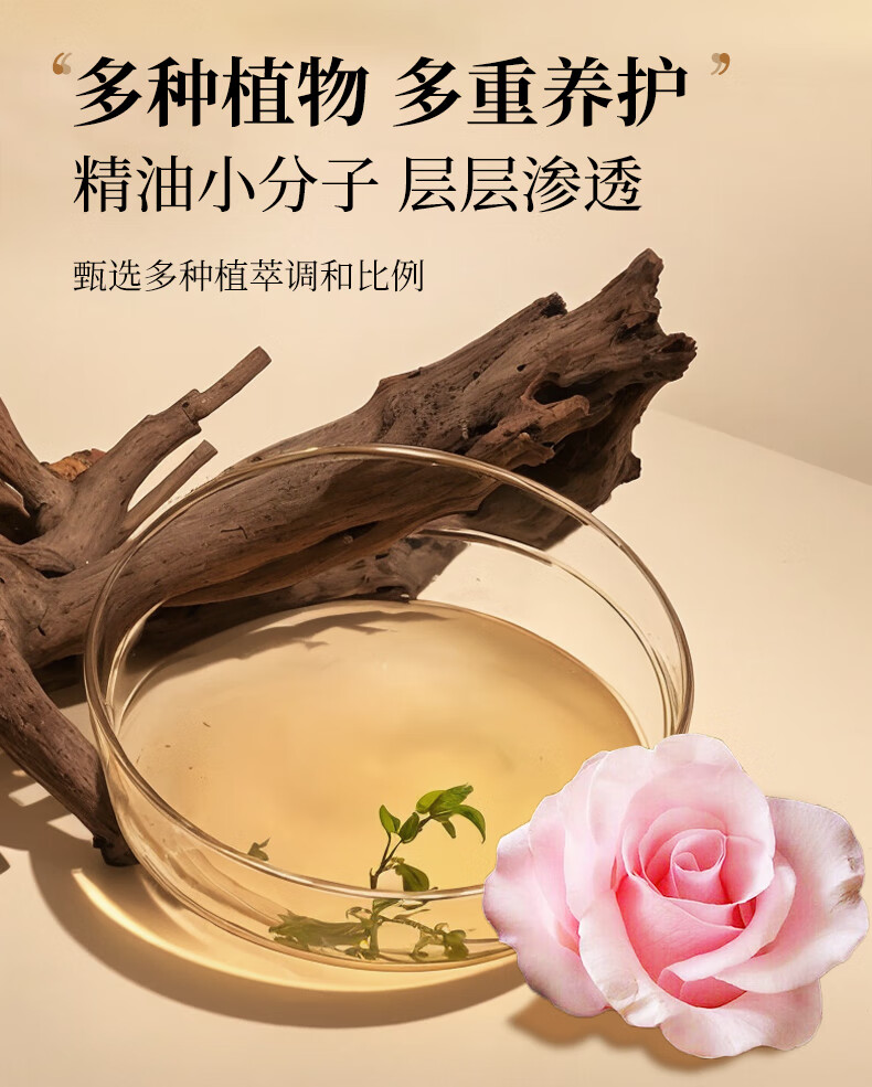 佰芳源玫瑰按摩精油全身私处spa推油男女情侣趣味情调夫妻房事免洗300ml