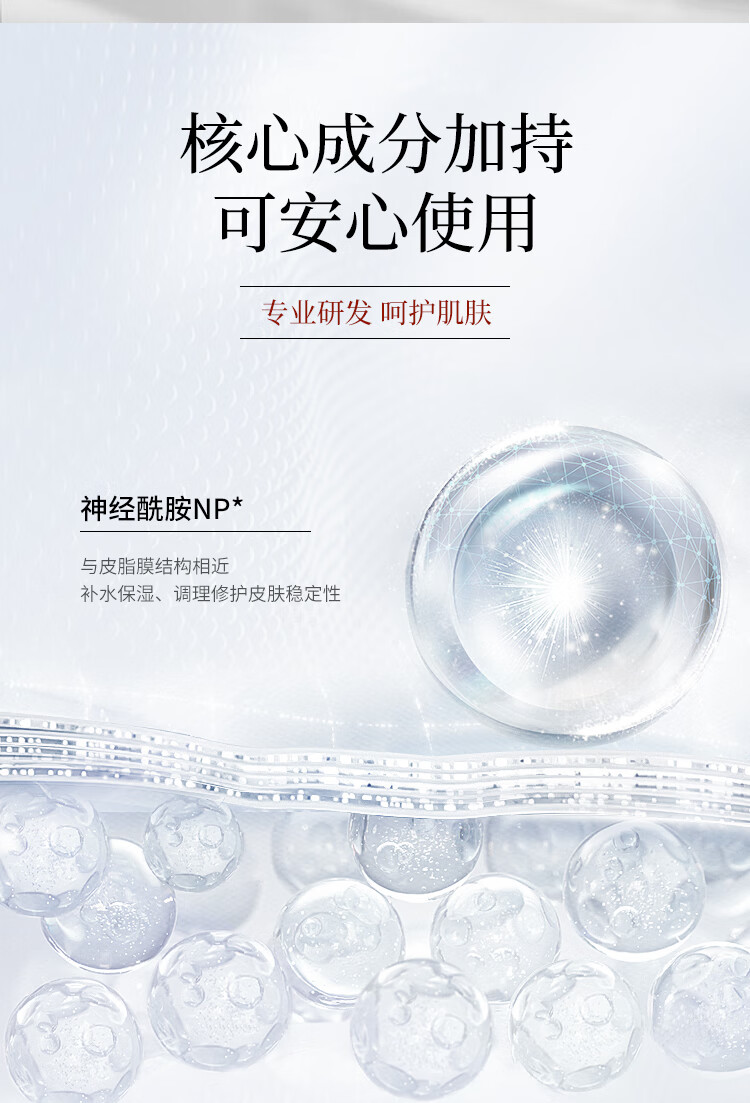 娇润泉二裂酵母抗皱紧致淡纹次抛精华液补水保湿润泽细腻弹嫩维稳肌肤 30支