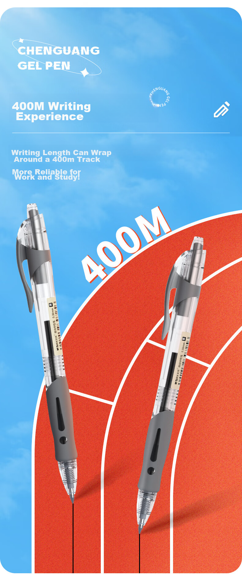 Гелевая ручка M&G AGP02310A, 0.38 мм, черная, 12 шт. в упаковке