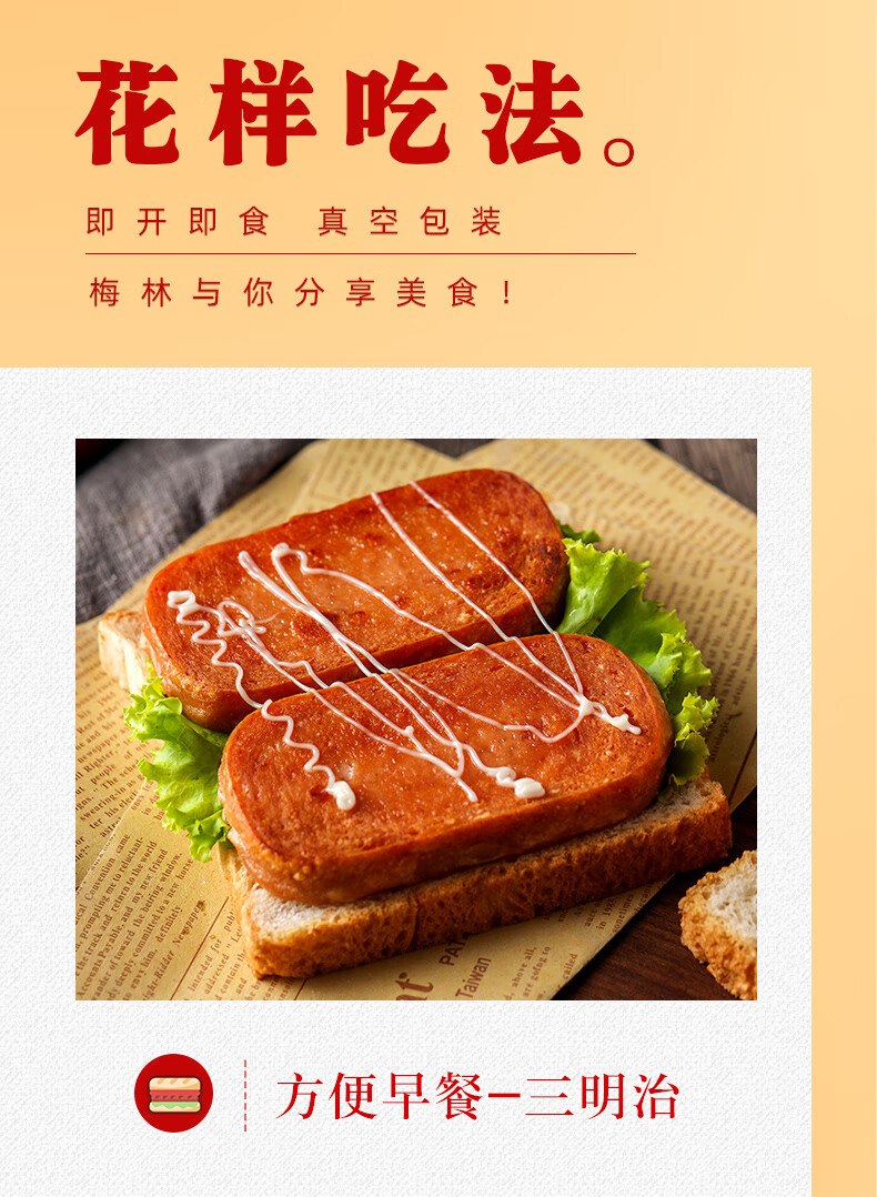 梅系列詳情_07.jpg