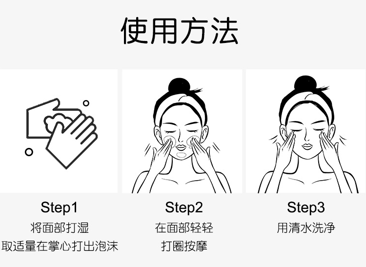 菲诗小铺 进口氨基酸洗面奶控油补水保湿深层清洁抗痘洁面乳男女士芦荟