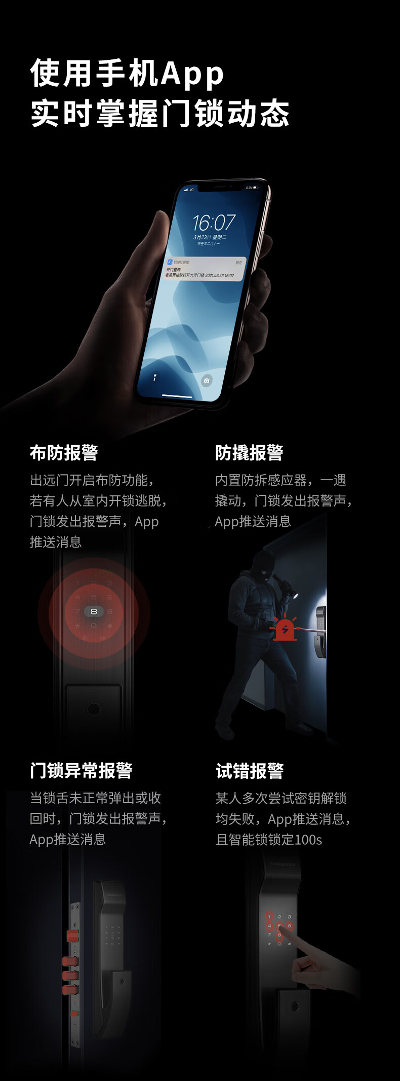 凯迪仕指纹锁k9和K7哪个好？优缺点评测如何？