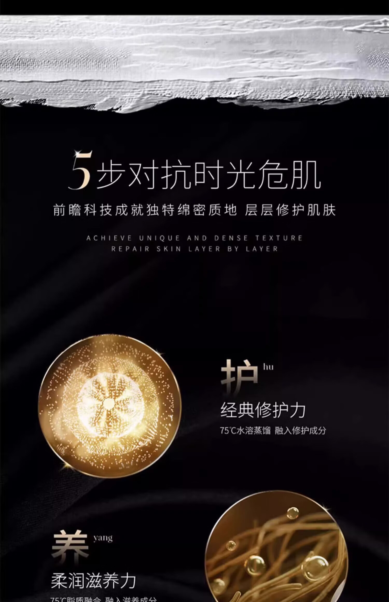 UNIO玻色因胶原面霜抗皱紧致黑绷带滋润修护淡化细纹初老补水面霜