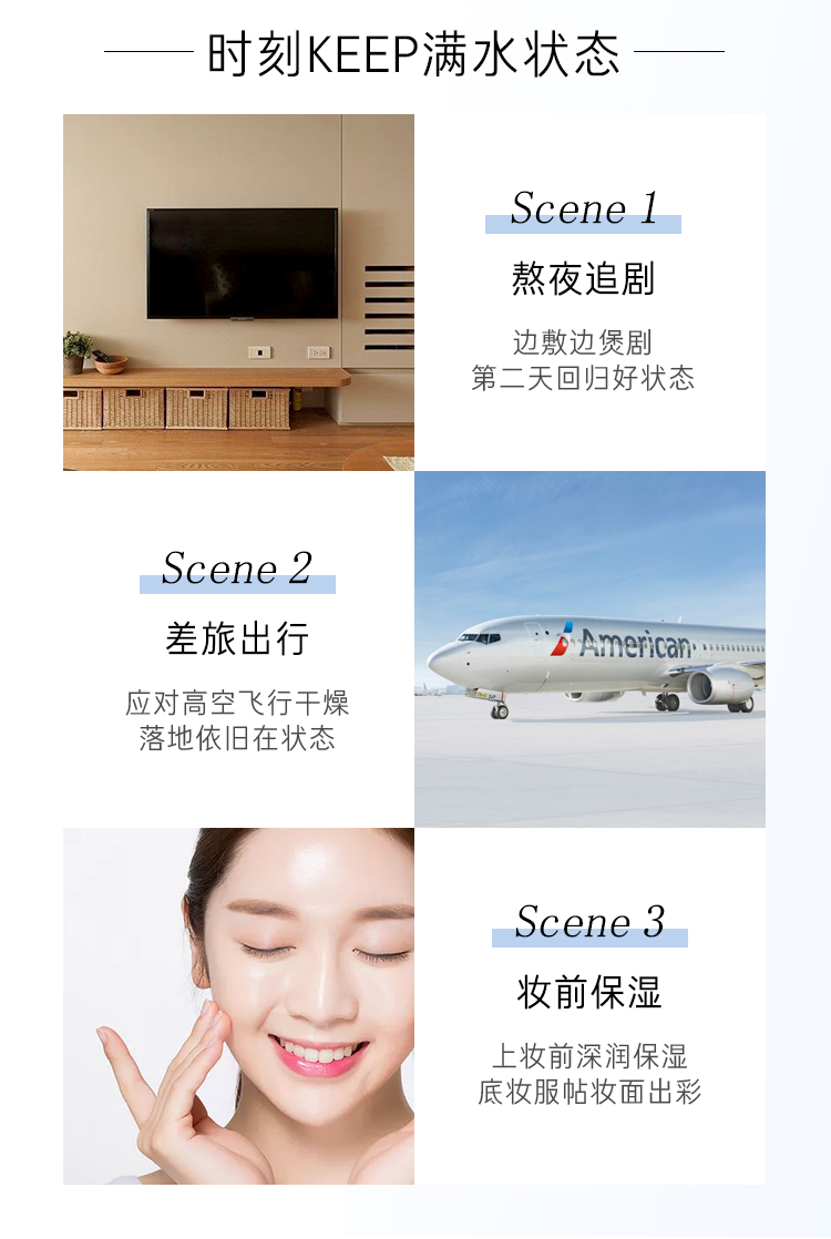 肌美精（Kracie）日本进口 3D立体面膜蓝色4片/盒 美白补水保湿  京东国际会员店