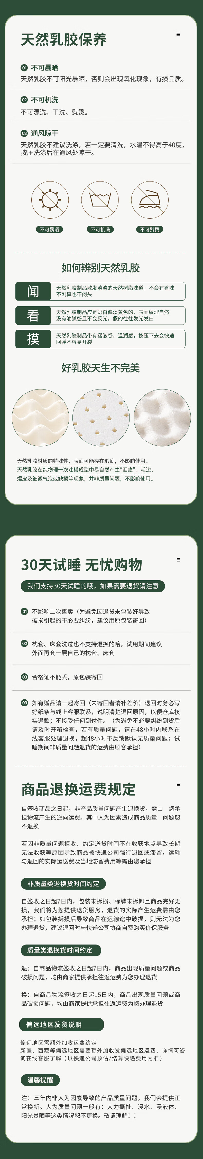latex systems乳胶床垫怎么辨别真假？谁来讲讲内幕感受