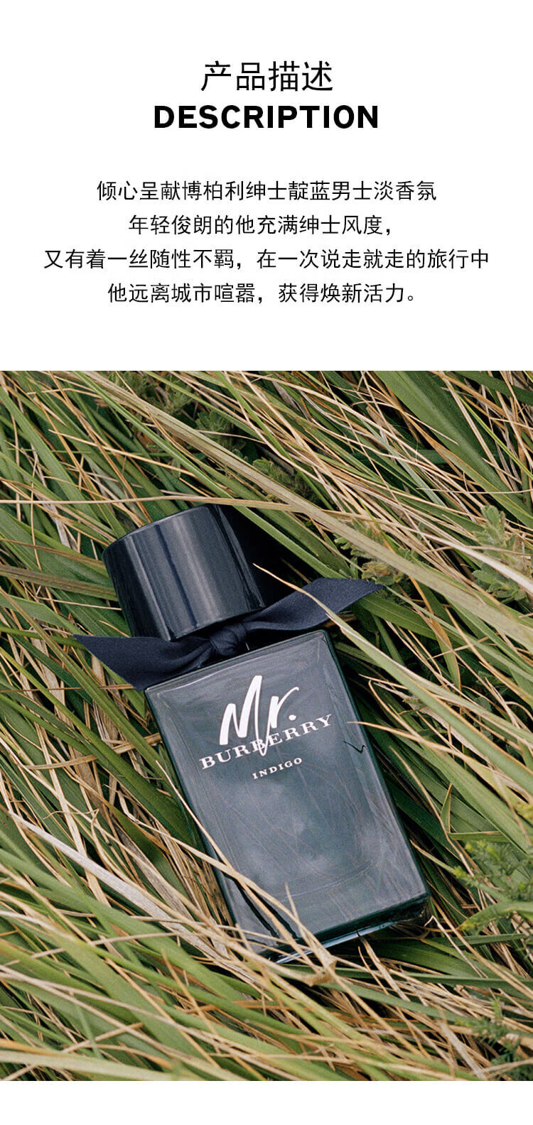 博柏利（BURBERRY）绅士靛蓝男士淡香氛100ml 圣诞节礼物生日礼物 送男友香水男
