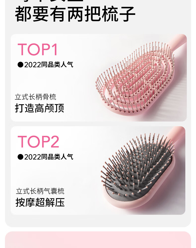 名创优品（MINISO）升级款立式长柄骨梳美发梳造型梳带清洁刷 蓝色