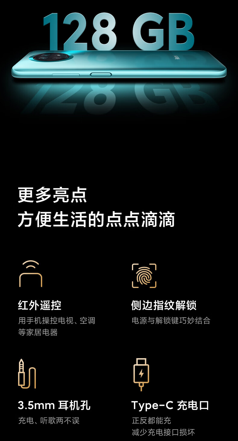 小米（MI）Redmi Note 9 5G 8GB+128GB 流影紫 18W快充 高性能 超长续航 游戏手机 小米合约机 移动用户专享