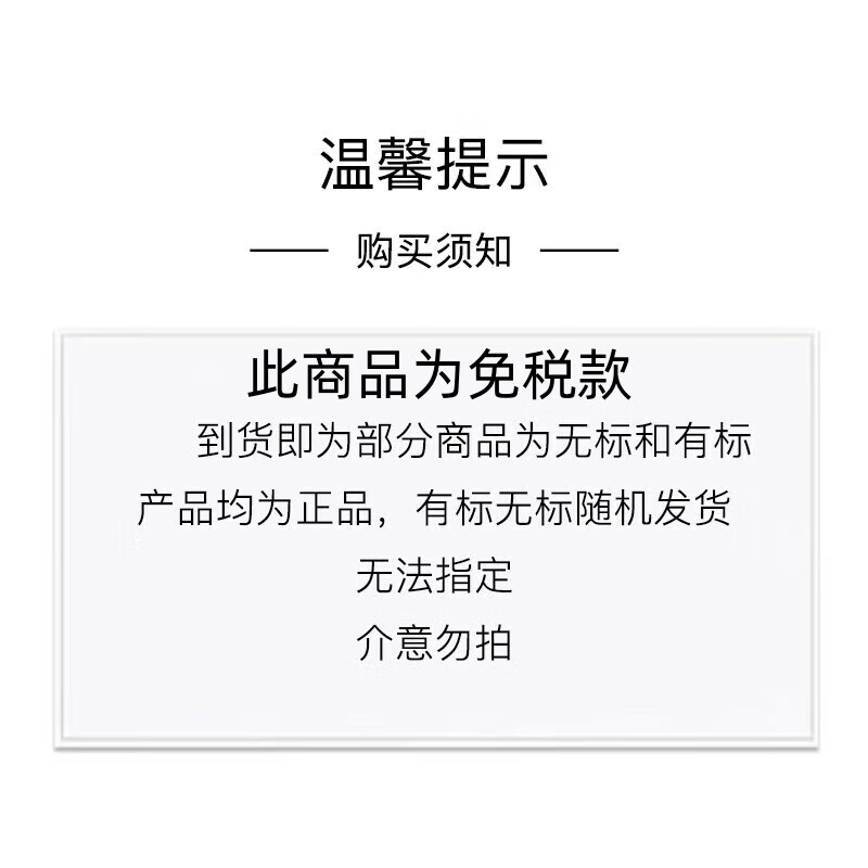 资生堂悦薇珀翡紧颜亮肤水75ml+紧颜亮肤乳30ml   旅行装