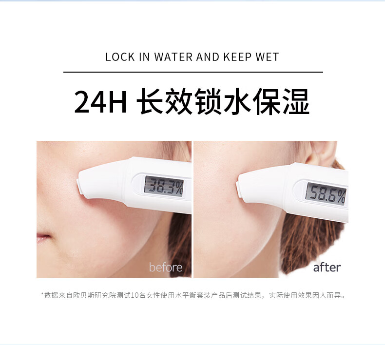 欧贝斯套装水平衡密集补水化妆品护肤三件套盒（洗面奶110g+柔肤液+乳液+CC霜40g）情人节礼物送女友
