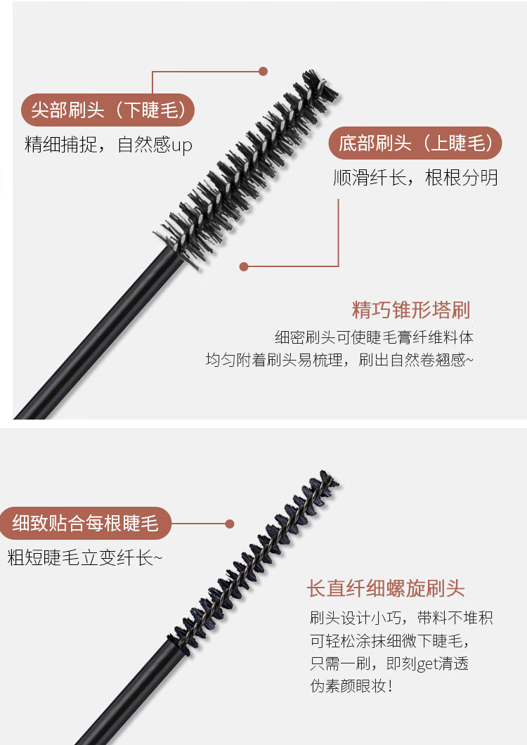 AKF 氛围感电眼套装含附件2件睫毛打底膏5g+黑色睫毛膏5g