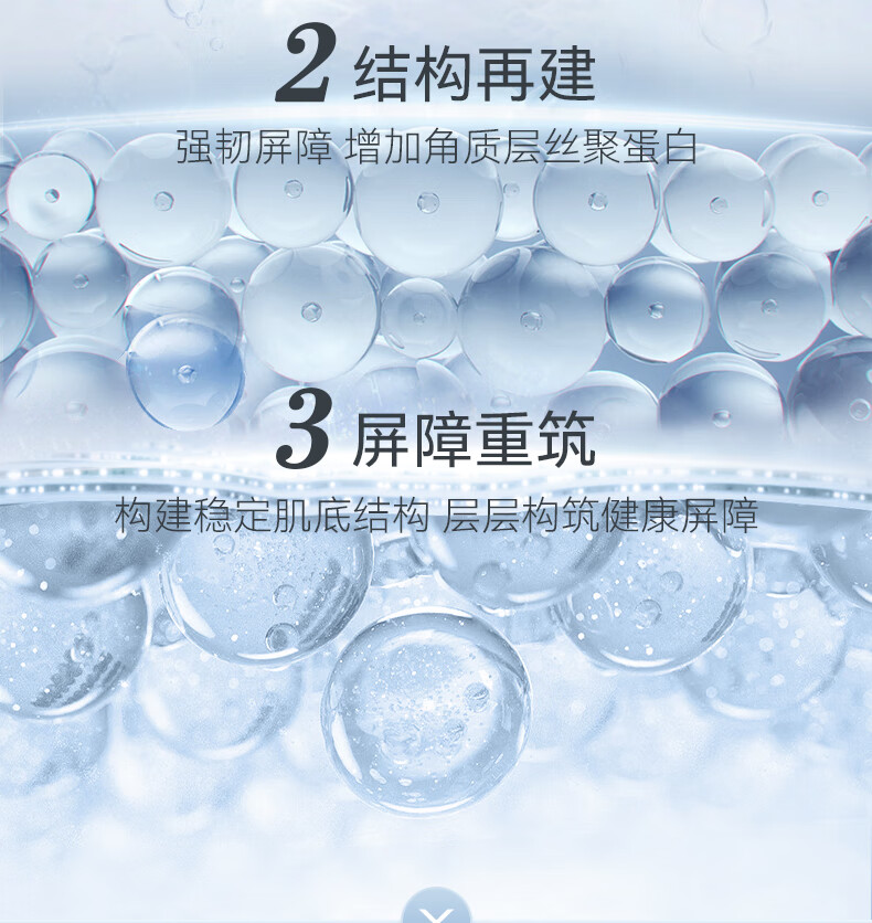 RSAS 面霜脸颊泛红保湿霜改善敏感肌肤修护特护霜 30g/瓶