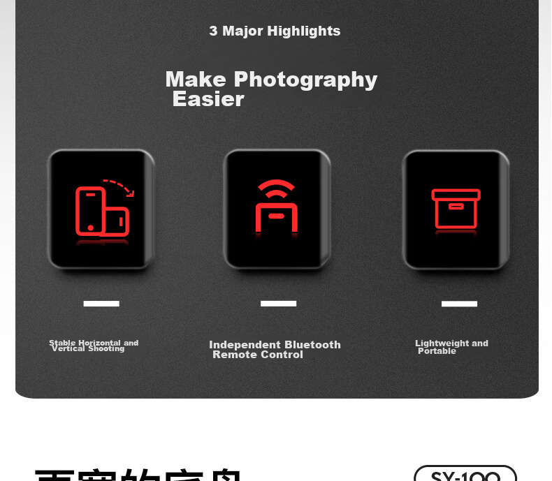 Bluetooth-селфи-палка Fotopro SY100+SJ86PRO для телефонов (горизонтальная и вертикальная), настольный штатив для телефона, подставка для мобильной прямой трансляции
