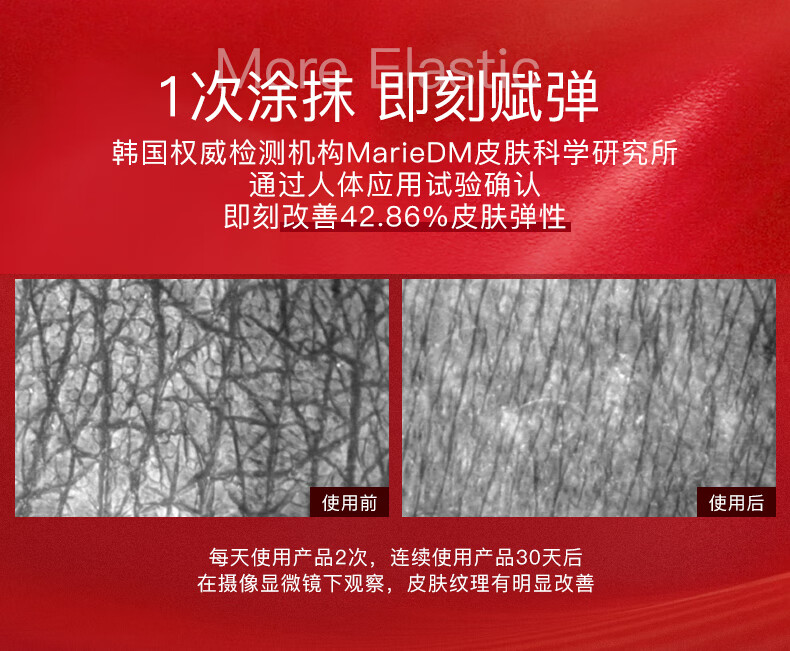 伊思（It’s skin）2X红参晶钻蜗牛水乳面霜旅行装四件套装(BB霜有效期截止24年4月)