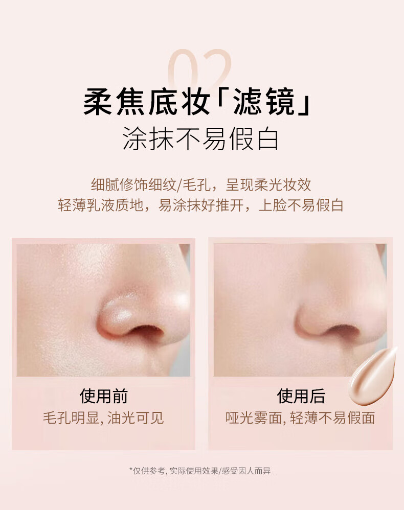 苏菲娜隔离霜妆前乳13ml*2 打底控油遮瑕素颜学生防晒SPF8PA++送女友