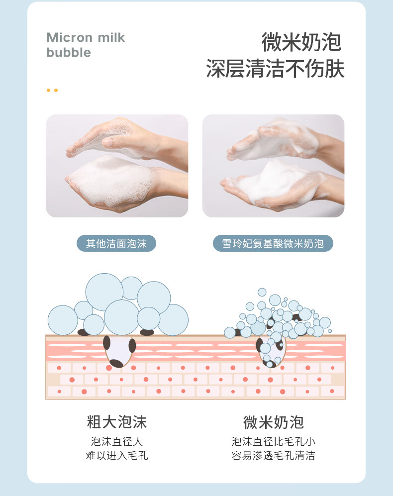 雪玲妃氨基酸沁润洁面慕斯500g*2深入清洁保湿控油平衡细致毛孔男女适用