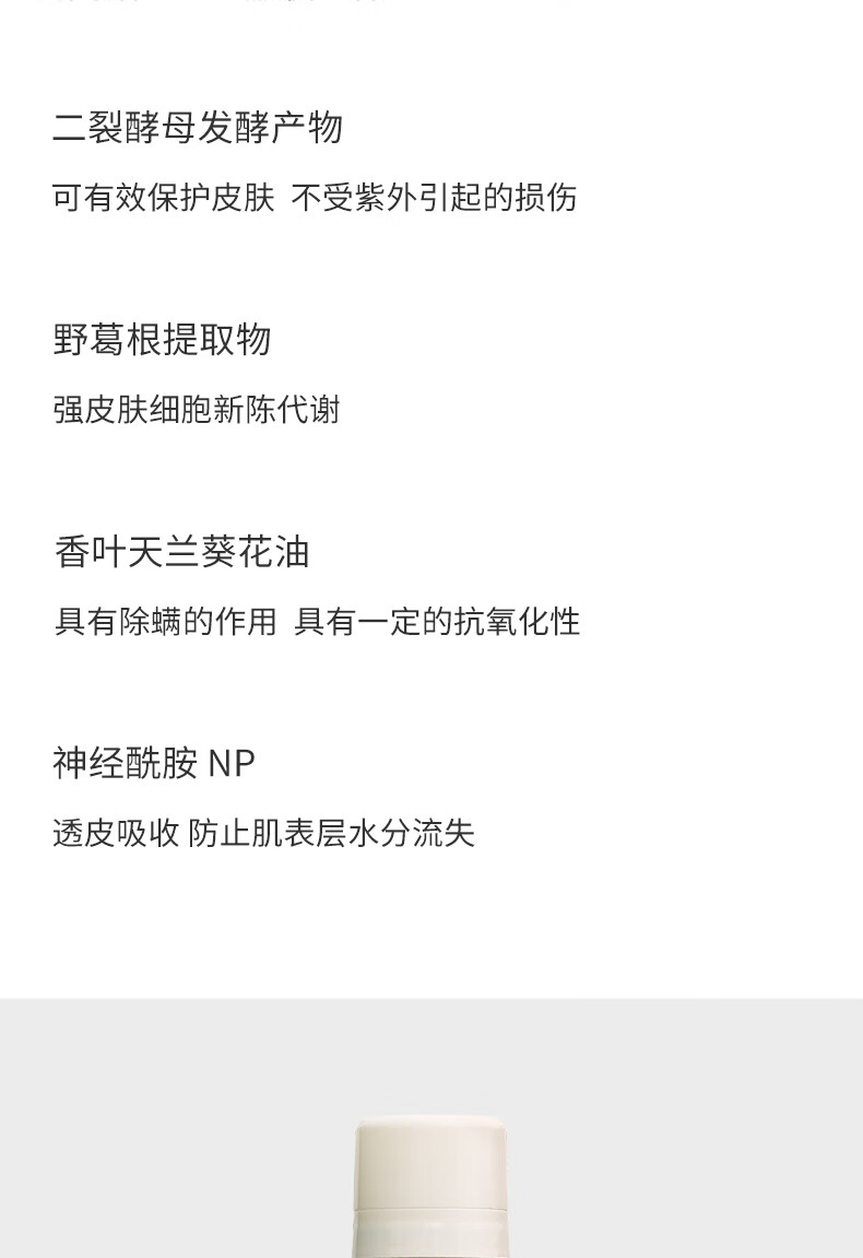 梅里安 男士洁面套装  舒敏修护肌肤 深层清洁温和洁面不紧绷氨基酸表活 敏感肌-洗面奶-100ml