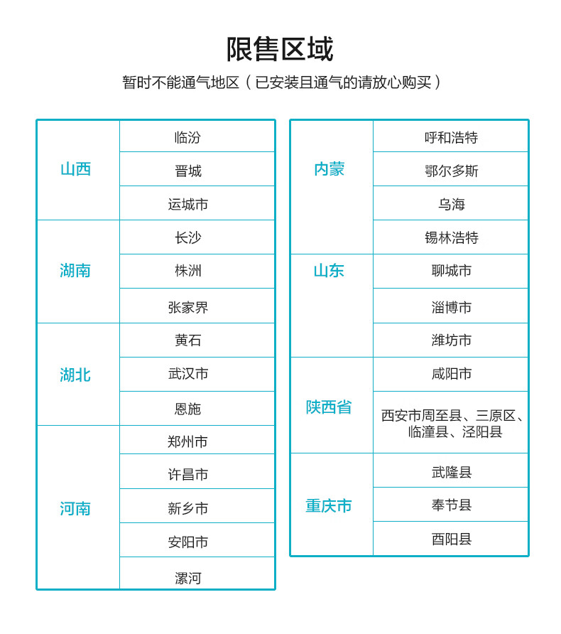 云米（VIOMI）JSQ30-VGW163燃气热水器天然气变频节能恒温 水气双调 APP智控