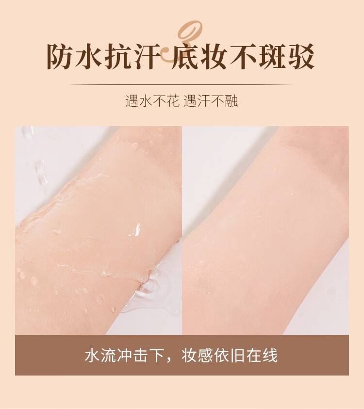韩汝（HANRU）小蓝盾粉底液控油遮瑕持久不脱妆干混油皮提亮轻薄定妆粉底30g