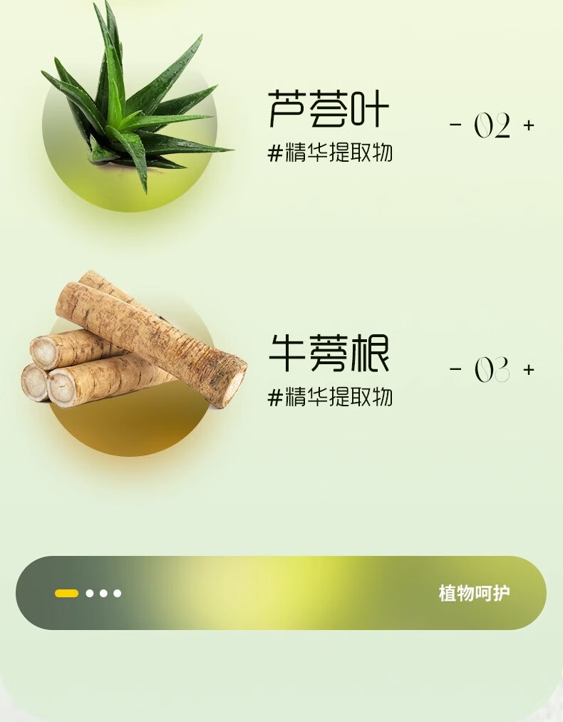 淇宗博士金盏花爽肤水女熬夜植萃精华补水收缩毛孔控油水油平衡湿敷500ml