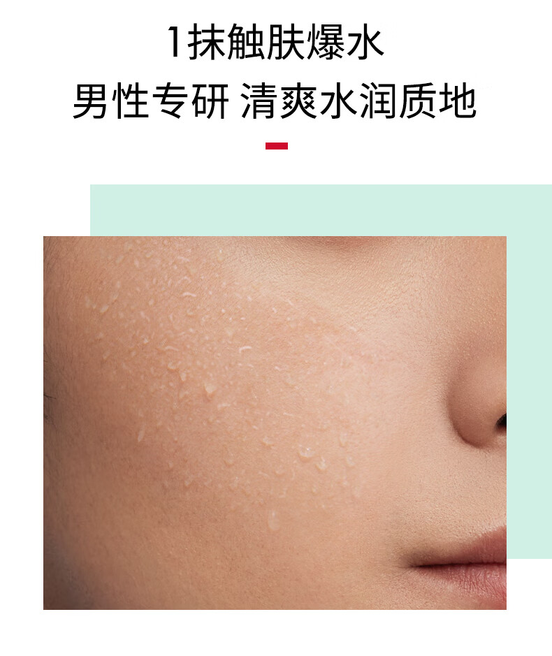 碧欧泉（BIOTHERM）男士新水动力爽肤水套装200ml*2(光感爆水瓶 男士护肤补水保湿)