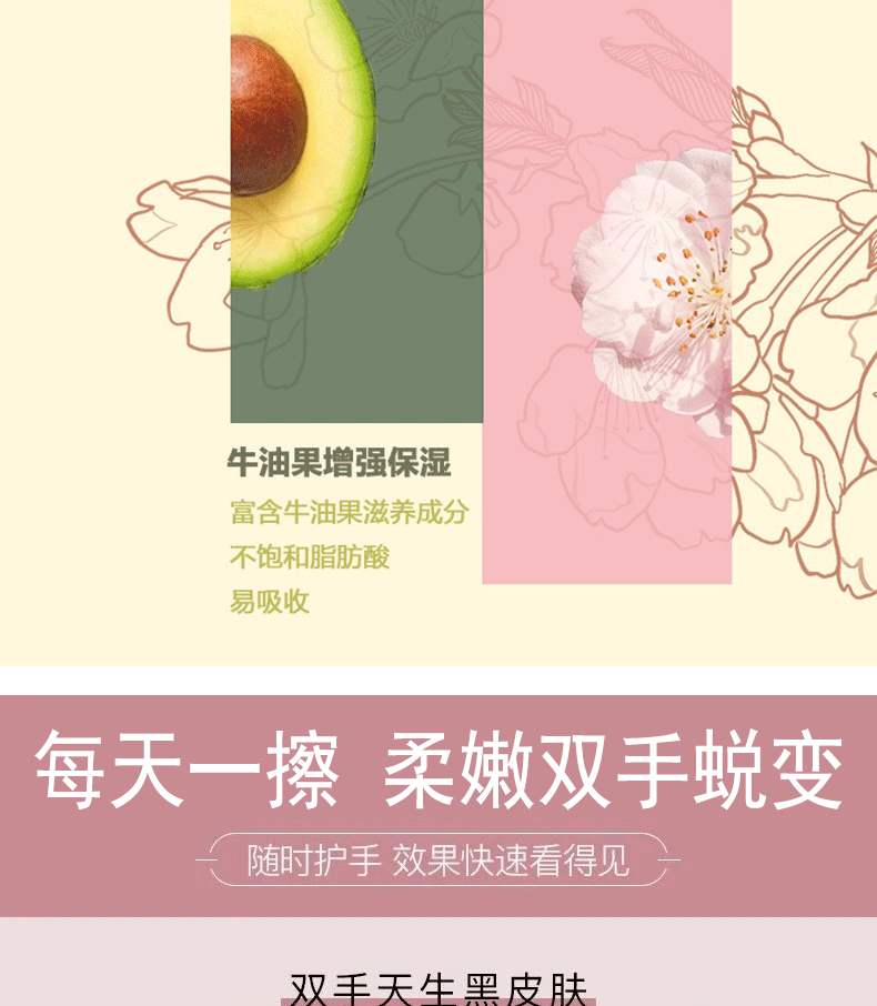 南京同仁堂牛油果护手霜秋冬男女士滋润手霜防干裂皲裂手部倒刺护理100g