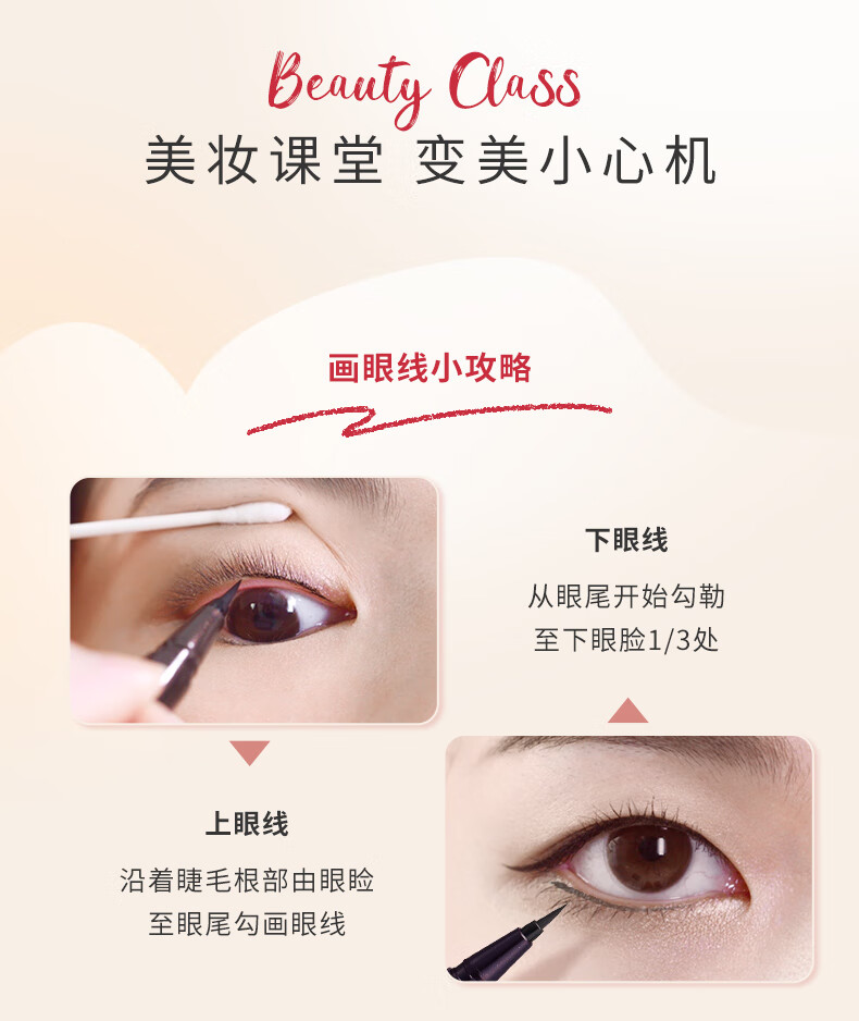 奇士美（kiss me）花盈美蔻持久柔滑液体眼线笔0.4ml 纤细笔尖不易晕染 03深棕色