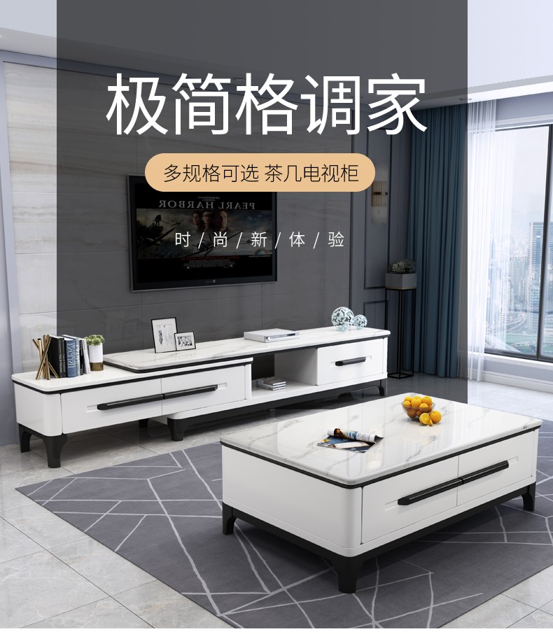 优卡吉 大理石电视柜茶几组合现代简约小户型北欧茶台可伸缩地柜客厅套装J系列. 1.4米茶几+2.2~3.4米电视柜