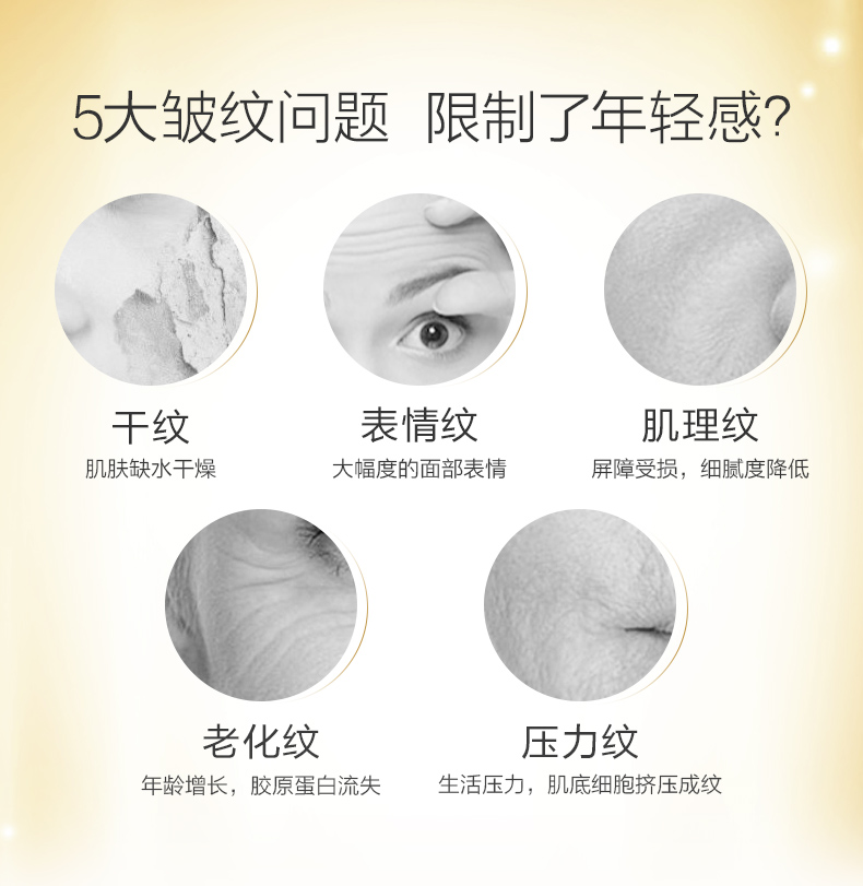 一叶子（One leaf）面膜护肤品补水保湿滋润男女学生官方 【紧致抗皱】胶原紧致面膜20片