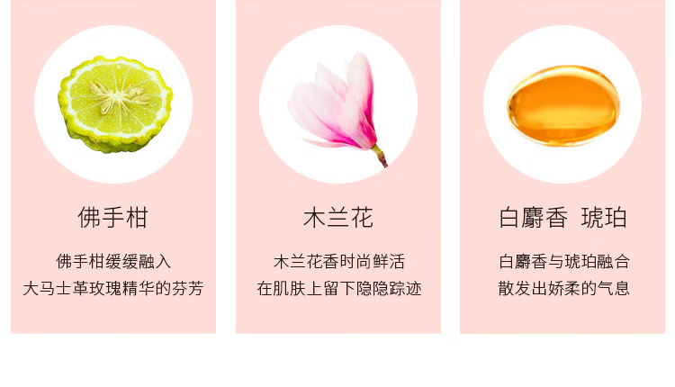 蔻依（Chloe）Rose女士香水50ml 淡香氛 花香调 清新持久 