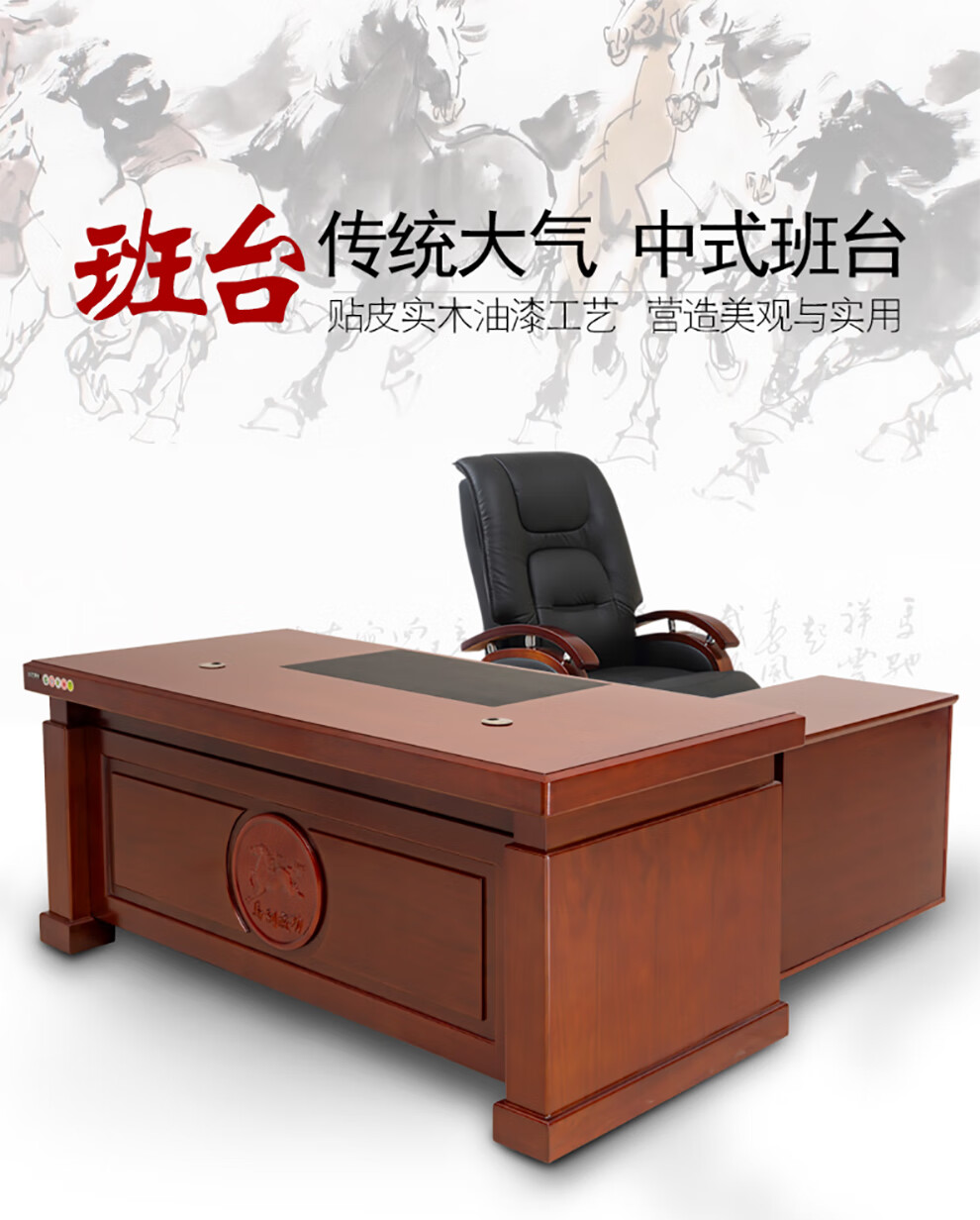 顺富美（SHUNFUMEI）1.6米班台 木制贴皮老板桌 大班台主管桌办公桌带付柜  科长桌 经理桌