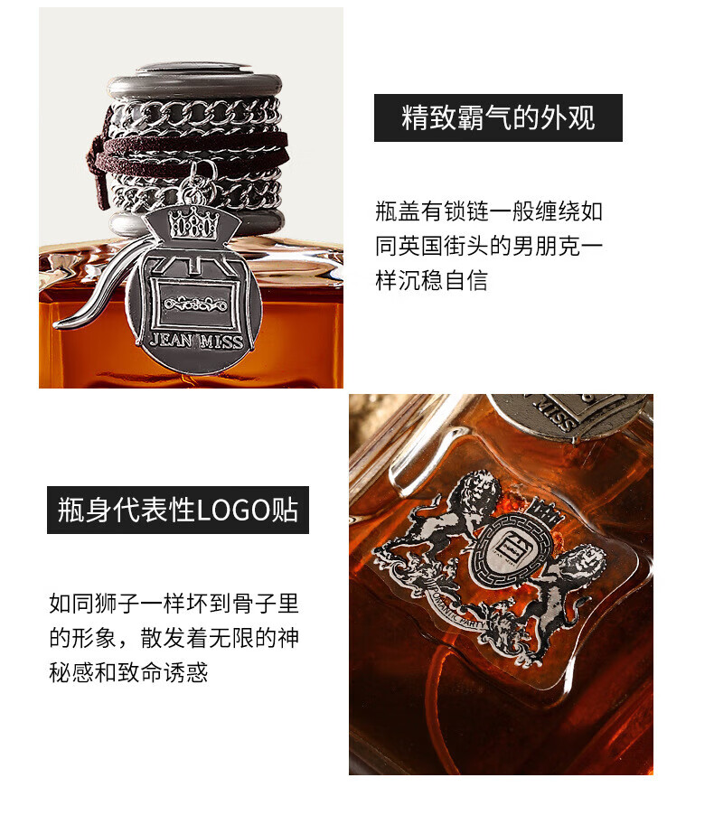 小城伊香脏话男士香水坏男孩雅痞持续淡香情人节礼物送男友古龙香水100ml
