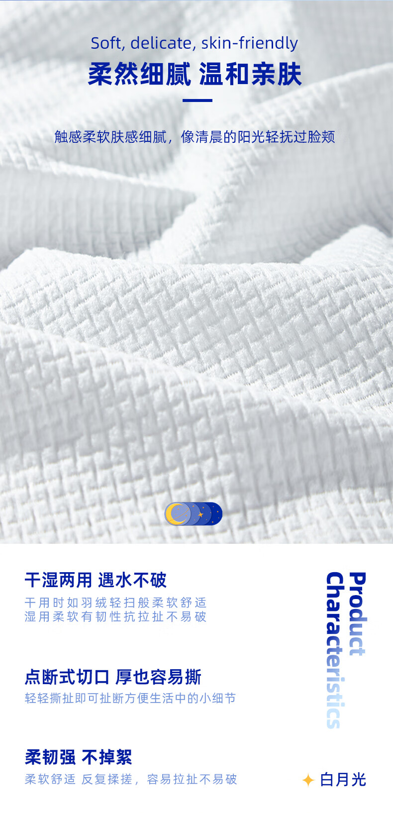熙比!白月光百克洗脸巾女一次性特厚抽取式洁面美容棉柔巾 80抽*3包