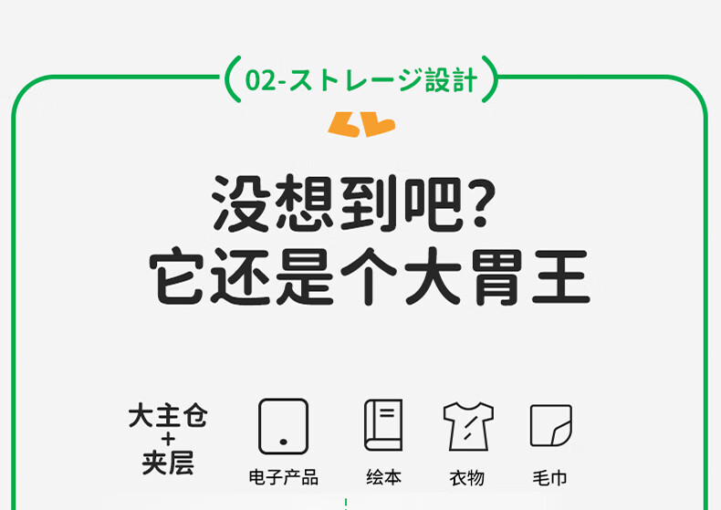 商品详情图