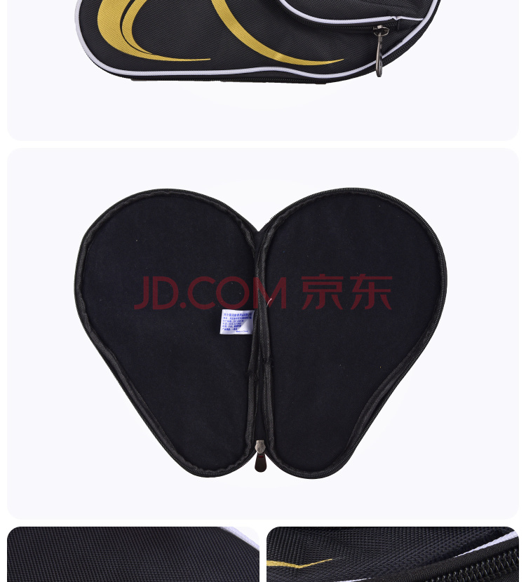 银河 NO.8011 葫芦型拍套 产品展示 (4).jpg
