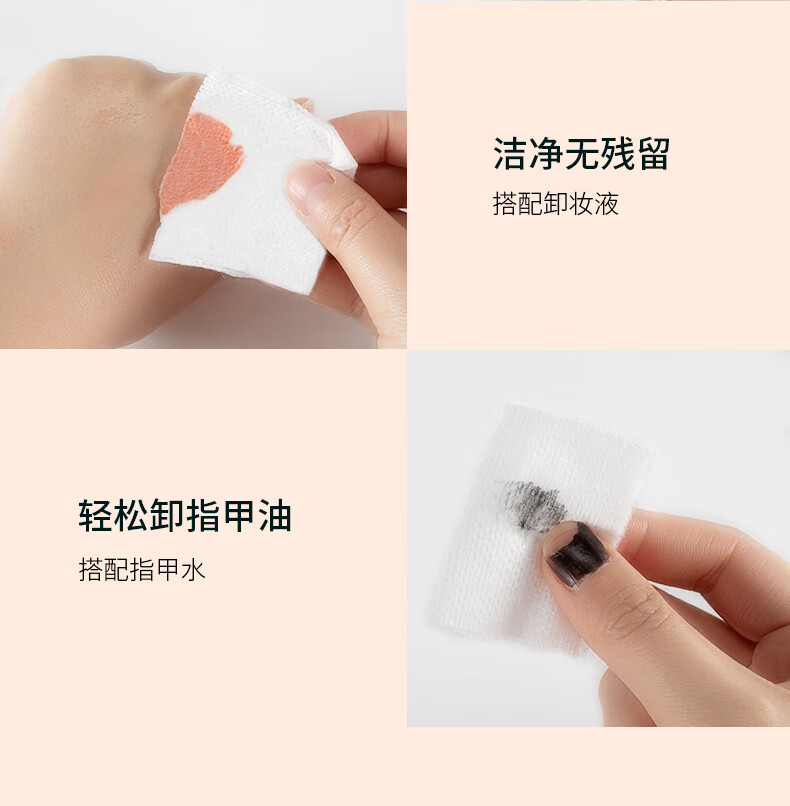 贝览得（beautyblend）化妆棉一次性补水湿敷DIY水疗可拉伸木乃伊面膜纸超值240片3盒装