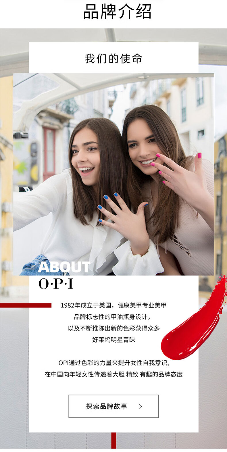 OPI指甲油免烤快干不可撕拉护甲油美甲指甲油XNL810高原枣色3.75ml