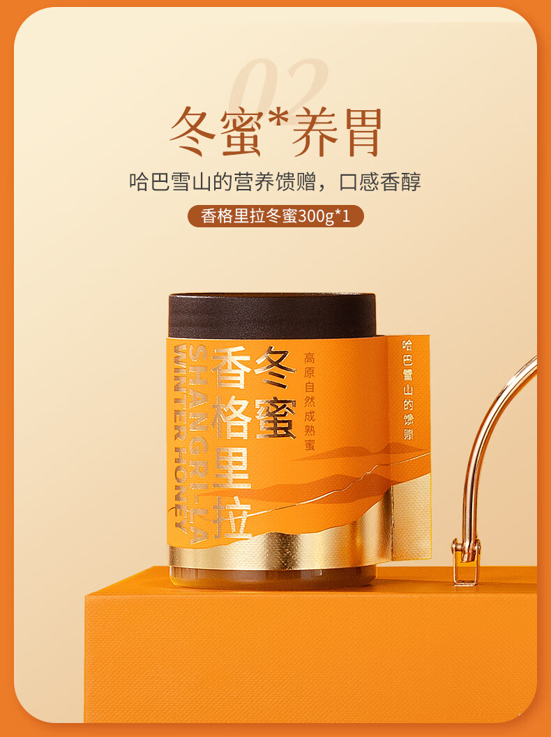 商品详情图
