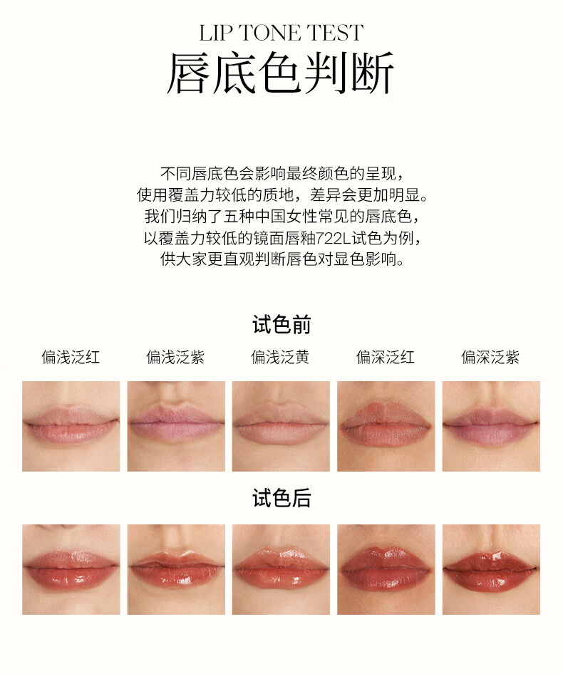 Joocyee 酵色全新镜面水波唇釉全新质地清爽持色温和水光 生日礼物女生 【新色推荐】#726L冷浸粉桃