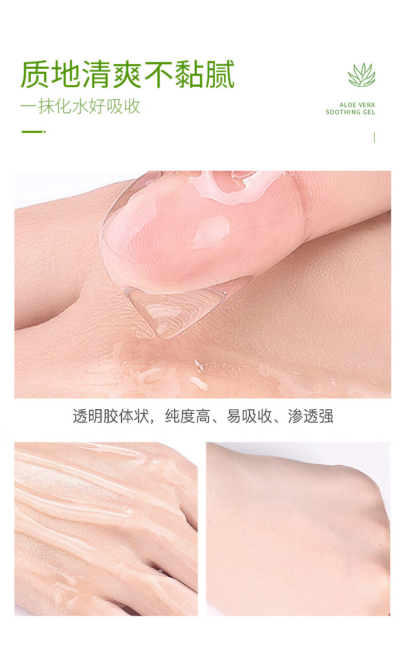 艾儿（AIER）芦荟胶补水保湿乳液面霜250g滋养改善干燥芦荟凝胶男女通用